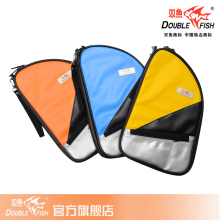 【掌柜推荐】双鱼官方正品 R型乒乓球拍套 双拍套球包球袋