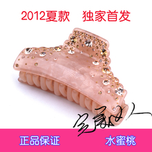 韩国盘头发饰品 盘发抓夹发夹水钻头饰 发卡子竖卡正品中号竖夹子