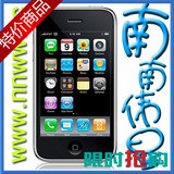 秒杀 2388 ￥〖冲四皇冠〗苹果 3G 3GS iPhone 3G 8G 16G 32G
