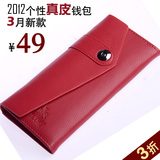 欧美复古钱包2011新款潮女包百魅真皮特价清仓正品秒杀一元今天55