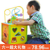 淘金币 益智玩具儿童玩具木制玩具 多功能大绕珠 串珠 计算架 闹