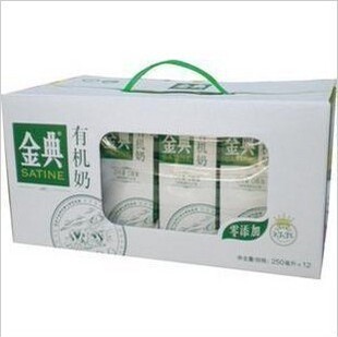  正品 特价 伊利金典有机奶 (箱装 12*250ml) 北京江浙沪2箱包邮