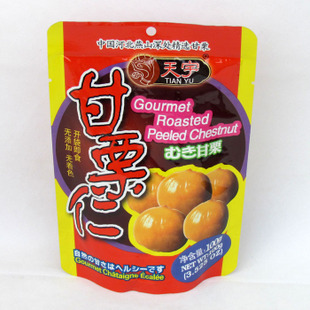  香甜粉糯! 天宇栗子仁 出口日韩 河北燕山板栗甘栗仁香甜可口