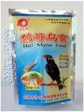 taobao english 8091318092