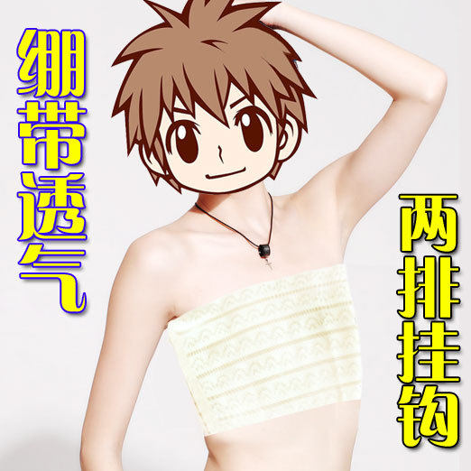 cos裹胸旗舰店|裹胸和<em>抹胸</em>区别|<em>初中女生</em>穿裹胸