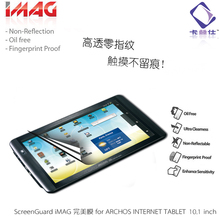 爱可视101 10寸 保护膜 贴膜internet tablet 10.1寸完美膜卡登仕