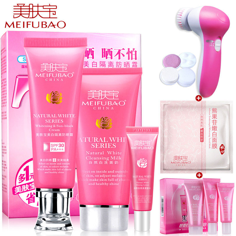 美肤宝防晒霜 美白隔离防晒霜30倍 防紫外线防水海边 女正品套装
