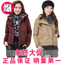 2011冬装新款加绒连帽休闲加大码正品女装 短款棉衣 短外套