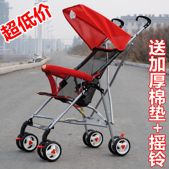 三乐101/好孩子手推车车伞车可折叠超轻便婴儿推车送加厚棉垫