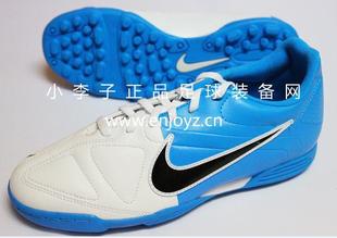  小李子：专柜正品Nike Ctr360 Enganche II Tf 欧洲杯碎钉足球鞋