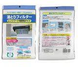 爱婴小屋 抽油烟机 防油污过滤网 深浅型均可使用1枚入 ZH332