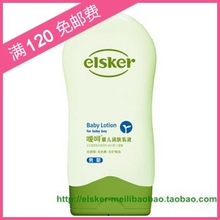 ��Ʒ�Ⱥ�Ӥ�������Һ(��)(200g) ��������������ǿ����Ȼ����