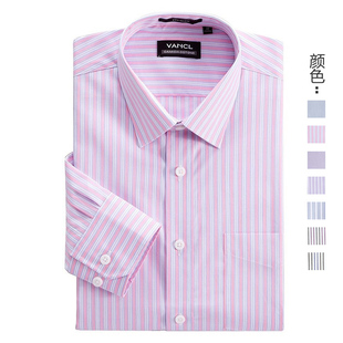  VANCL 凡客诚品 换季 经典全棉免烫长袖衬衫 小方领 C2058