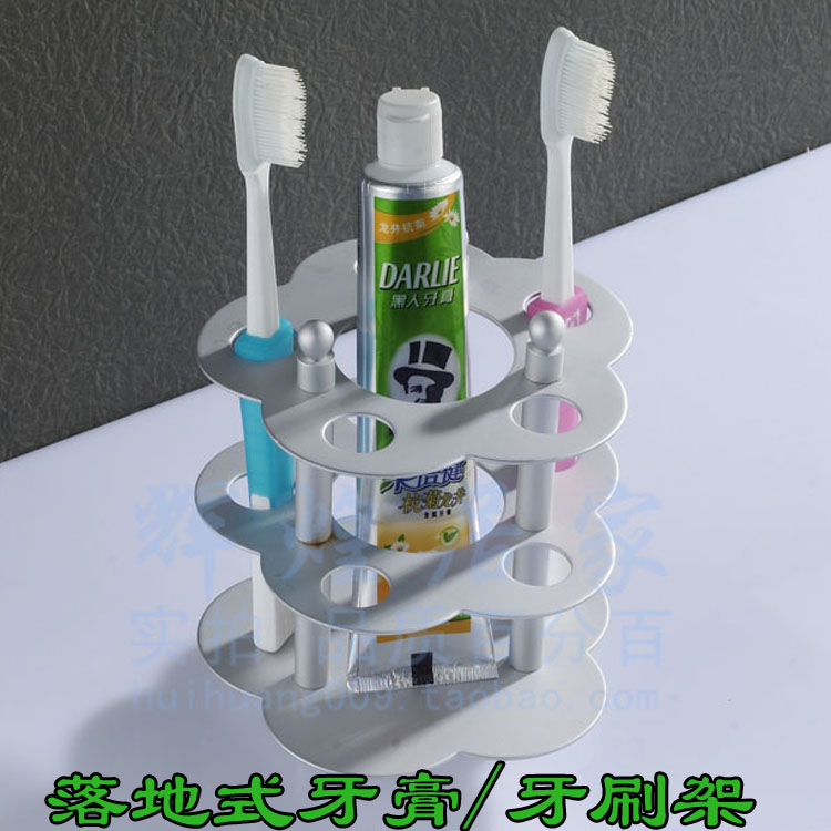 太空鋁落地式牙膏架牙刷架 創意 多功能牙膏牙刷架浴室挂件免打孔在類目 家裝主材, 衛浴用品, 衛浴五金/掛件, 杯架/漱口杯中 - 來自Buy2taobao.com提供專業的淘寶代購服務