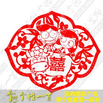哈哈喜事 婚房装饰喜字贴贴婚庆贴墙贴特大个结婚礼物剪纸墙贴纸 哈哈喜事 婚房装饰喜字贴贴婚庆贴墙贴特大个结婚礼物剪纸墙贴纸