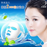 卿颜阁玻尿酸面膜贴 保湿补水面膜/美白面膜 人气面膜月售800件