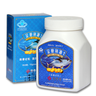 【恒寿堂】61.95限时抢 益智型金枪鱼油胶丸1