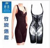 婷美竹炭丝蛋白提花瘦身连体衣/塑身衣 双层面料 清仓特价