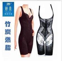 婷美竹炭丝蛋白提花瘦身连体衣/樱花连体衣 两套包邮 夏款