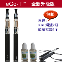 正品CE4双杆EGO-T电子烟/1100毫安戒烟产品/送真味如烟烟油不漏油