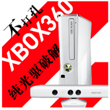 taobao english 3598070518
