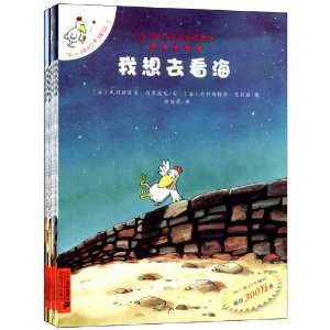 《不一样的卡梅拉11册...