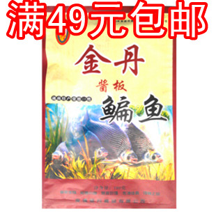 湖南常德特産 金丹醬板鴨 醬板鳊魚180g 精品包裝 年貨送禮佳品在類目 水產肉類/新鮮蔬果/熟食, 海鮮/水產品/製品, 淡水魚類中 - 來自Buy2taobao.com提供專業的淘寶代購服務