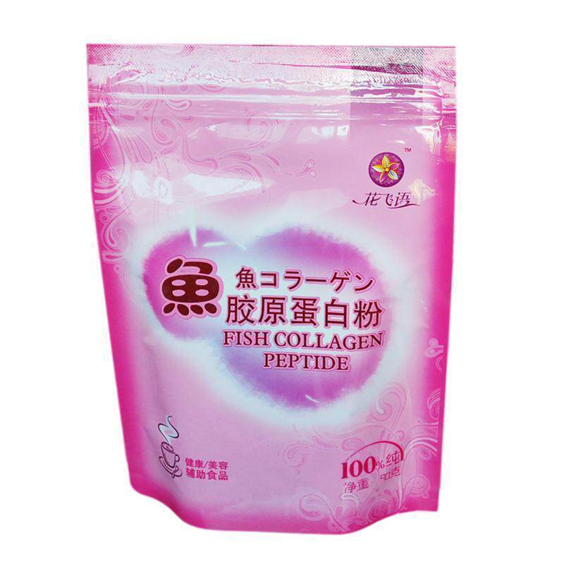 3送1！【花飞语】小分子鱼鳞鱼胶原蛋白粉美白，保湿去皱，淡斑