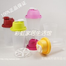 三皇冠 特百惠 水杯 500ML/300ML摇摇杯 专柜正品