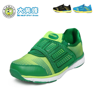  特价大黄蜂新款正品休闲男童跑步鞋透气儿童运动鞋小学生童鞋