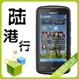 双皇冠包邮 <span class=H>Nokia</span>/诺基亚 C6-01 C6/C601 安娜+实物拍摄 返现金