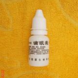 taobao english 5841656170