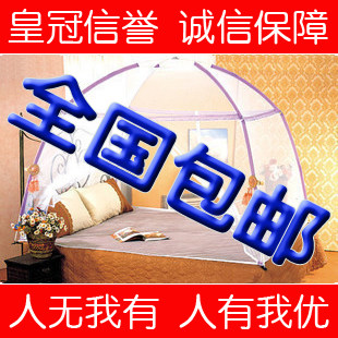 皇冠热卖 撑杆双开门 蒙古包蚊帐宽0.7 1.0 1.2 1.35 1.5 1.8米