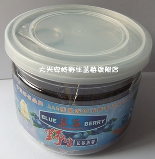  东北 大兴安岭 神州北极 森林蓝莓果酱150克 鲜果蓝莓酱