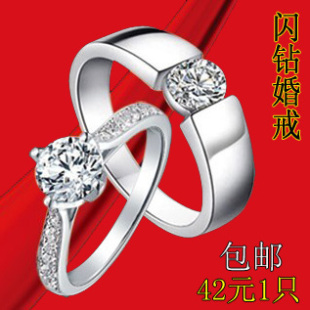  包邮925纯银戒指 男女情侣对戒韩国镶钻戒婚礼订婚戒刻字周大福款
