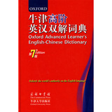 taobao english 3193829376