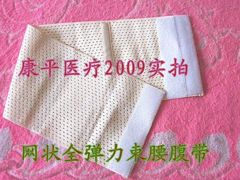 产后收腹带 透气剖腹束缚带 顺产月子夏季束腰带孕妇用品在类目 孕妇装/孕产妇用品/营养, 束缚带/产妇瘦身塑体衣/盆骨矫正带, 束腹带中 - 来自Buy2taobao.com提供专业的淘宝代购服务