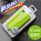 Air Jacket iPhone 4 4S 外壳 超薄 磨砂 手机保护套 苹果4代杰克