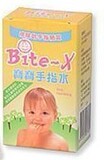 taobao english 2824903870