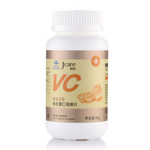  【静佳JCare】维生素C咀嚼片VC维C橙味片90片 买一送一