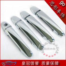 限时促销奇瑞A5拉手/新瑞虎拉手/奇瑞E5把手/旗云3电镀/奔克正品