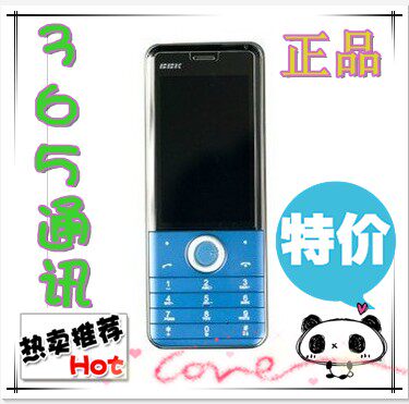BBK/������ i531 �����ֻ� ֧����� �������� ���� ������