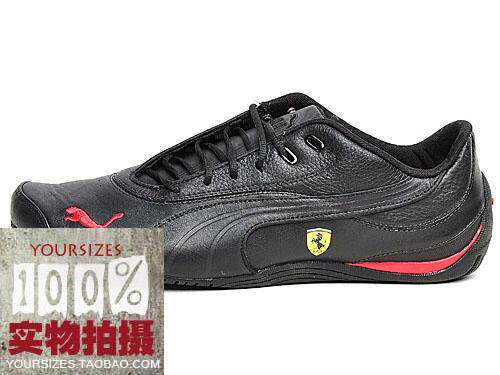 puma sneakers 699