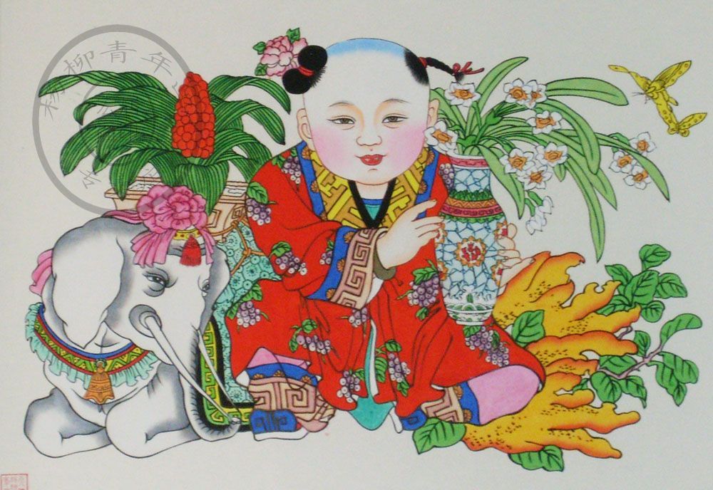 天津杨柳青年画 万象更新 宣纸手绘娃娃收藏家居装饰商务礼品包邮