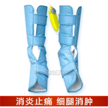 促销美腿仪 美腿带 减 肥瘦腿仪器红外线瘦腿带 攀高PG-2001H