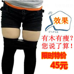 【聚团购秒杀】正品680D塑形美腿袜厚款瘦腿袜压力裤连裤袜丝袜