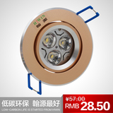 翰源led射灯大功率3W超亮背景墙冷光灯嵌入式 开孔7.5公分带光源
