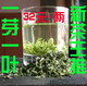2011年新茶日照绿茶日照茶1御恒春雪青茶叶自产自销头胚32元/两/