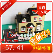 乐高(Lego)式 启蒙开智邦宝拼装积木玩具 立高别墅34052带篮球场