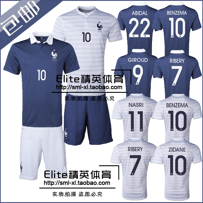 新款包邮14年世界杯国家队法国队球衣主场套